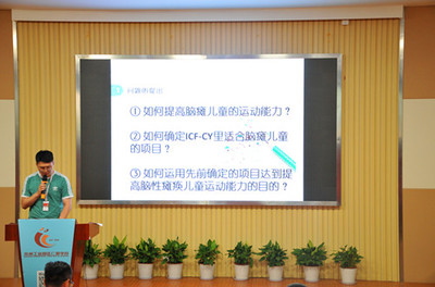 仁愛學(xué)校2019年度市、區(qū)教育科學(xué)規(guī)劃課題中期匯報活動成功舉辦，聚焦教育項目與科研文獻的研究與開發(fā)