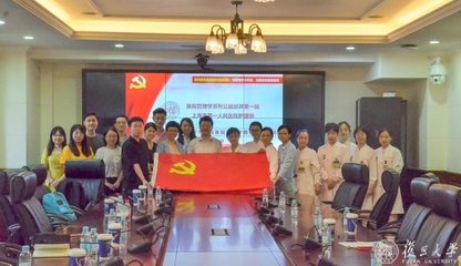 發(fā)揮專業(yè)特長，牢記學(xué)科使命 公共衛(wèi)生學(xué)院醫(yī)院管理學(xué)教研室黨支部推動醫(yī)院高質(zhì)量發(fā)展